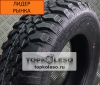 подобрать и купить Cordiant 205/70 R15 Off Road 96Q в Красноярске