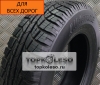 Cordiant 205/70 R15 All Terrain 100H