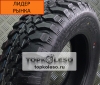 Cordiant 205/70 R16 Off Road 97Q